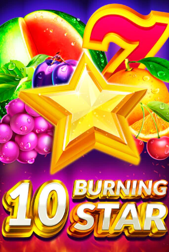 Играть 10 Burning Star без регистрации | Вулкан Неон бесплатные игры
