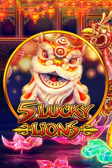 Играть 5 Lucky Lions без регистрации | Вулкан Неон бесплатные игры