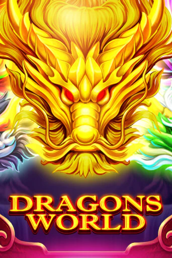 Играть Dragons World без регистрации | Вулкан Неон бесплатные игры