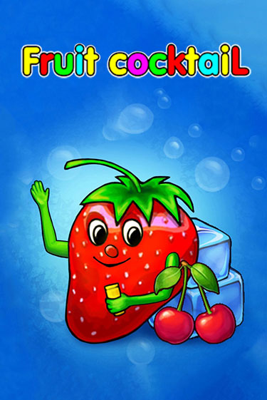 Играть Fruit Cocktail без регистрации | Вулкан Неон бесплатные игры