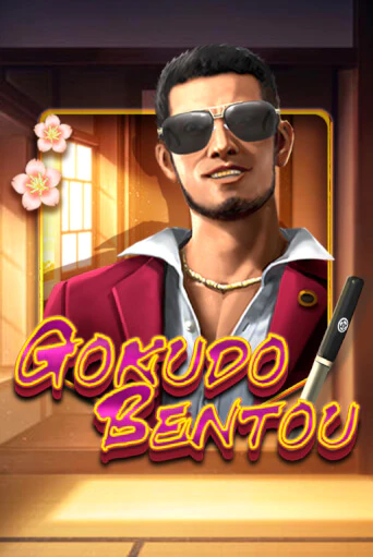 Играть Gokudo Bentou без регистрации | Вулкан Неон бесплатные игры