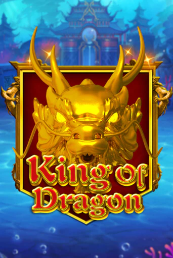 Играть King Of Dragon без регистрации | Вулкан Неон бесплатные игры