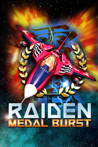Играть Raiden Medal Burst без регистрации | Вулкан Неон бесплатные игры