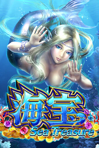 Играть Sea Treasure без регистрации | Вулкан Неон бесплатные игры