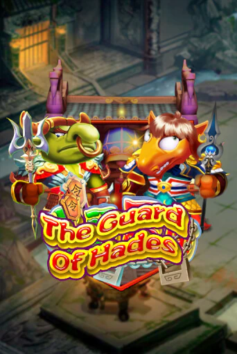 Играть The Guard of Hades без регистрации | Вулкан Неон бесплатные игры
